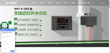 Screenshot of Jiangsu Vikete Instrument Co., Ltd.