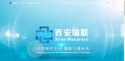 Screenshot of Xi'an Ruilian New Materials Co., Ltd.