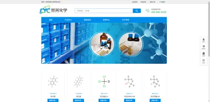Screenshot of Ningbo Cuiying Chemical Technology Co., Ltd.