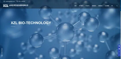 Screenshot of Shandong Xingzhilian Biotechnology Co., Ltd.
