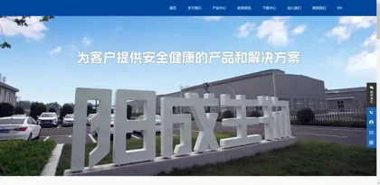 Screenshot of Shandong Yangcheng Biotechnology Co., Ltd.