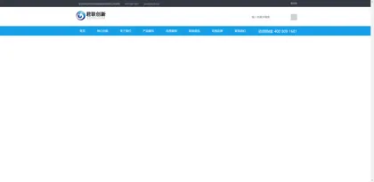 Screenshot of Junlian Innovation Technology Co., Ltd.