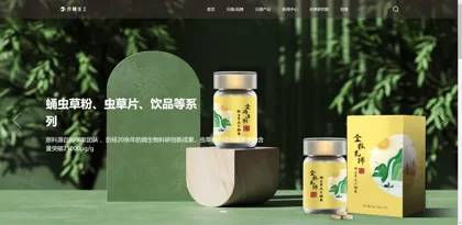 Screenshot of Xiamen Yuanzun Bioengineering Co., Ltd.