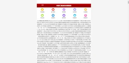 Screenshot of Changsha Keelong Instrument Co., Ltd.