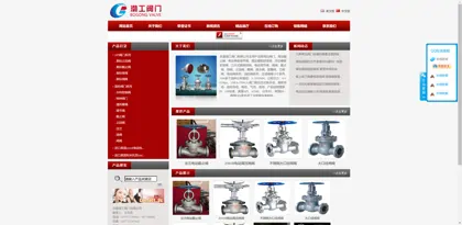 Screenshot of Yongjia Bogong Valve Co., Ltd.