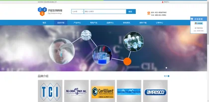 Screenshot of Shanghai Ziqi Biotechnology Co., Ltd.