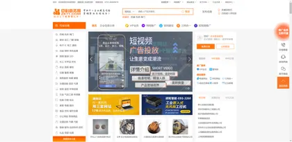 Screenshot of Wenzhou City Shuangta Valve Factory
