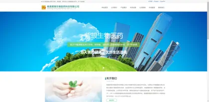 Screenshot of Nantong Zilang Biomedical Technology Co., Ltd.