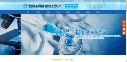Screenshot of Zunyi Sprui Technology Co., Ltd.