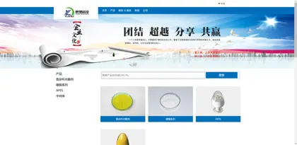 Screenshot of Zhengzhou Principle Biotechnology Co., Ltd.